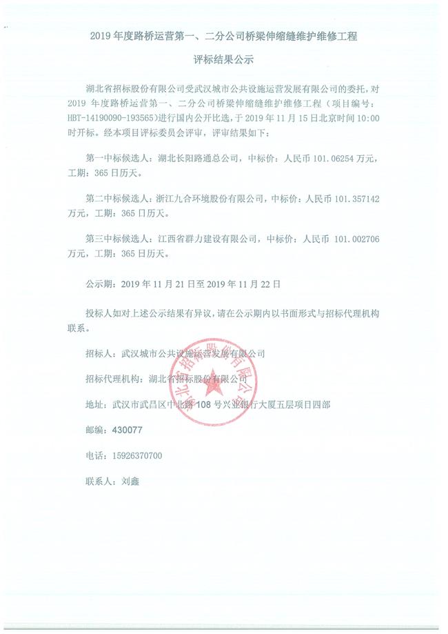 问鼎游戏娱乐平台