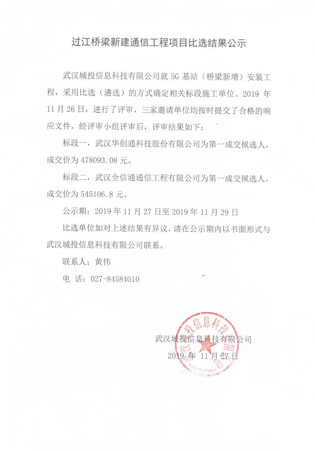 问鼎游戏娱乐平台