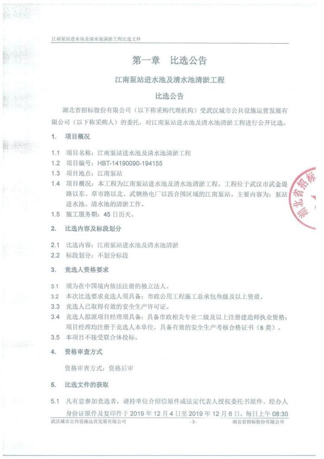 问鼎游戏娱乐平台