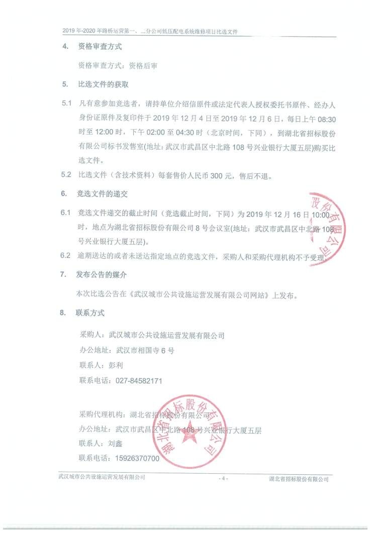 问鼎游戏娱乐平台