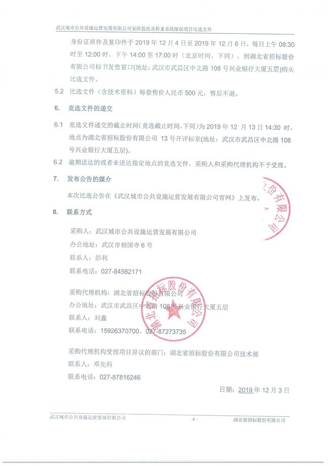 问鼎游戏娱乐平台