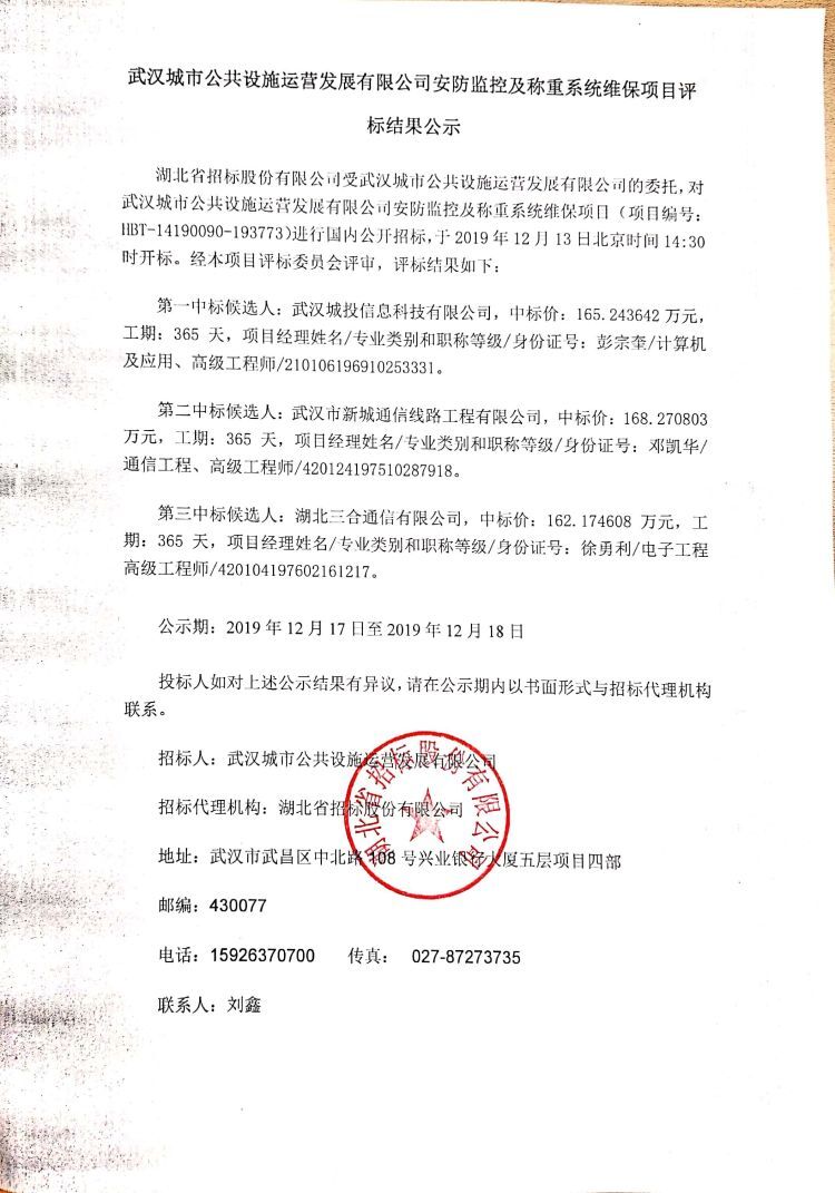 问鼎游戏娱乐平台