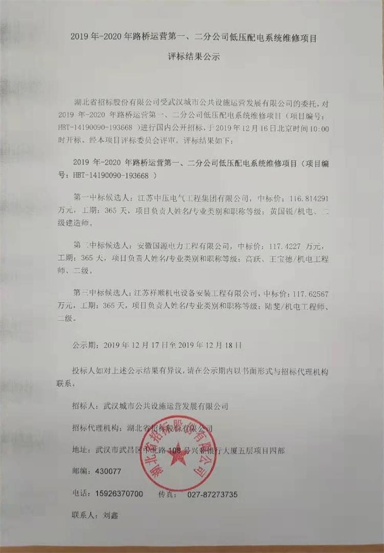 问鼎游戏娱乐平台