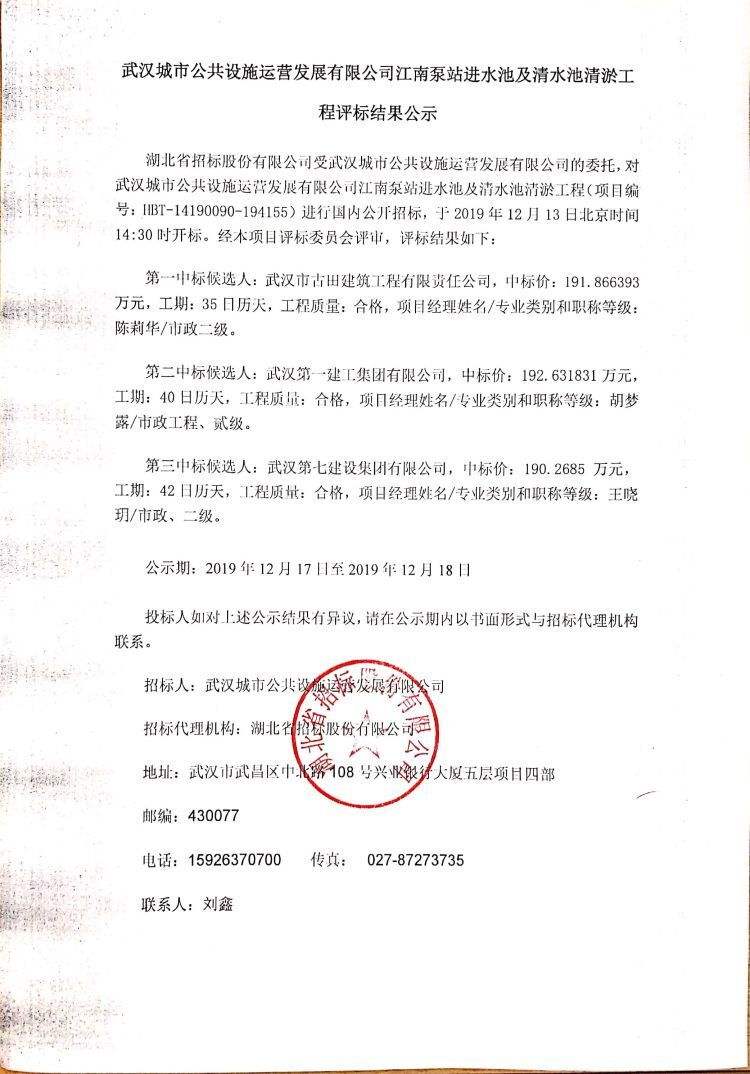 问鼎游戏娱乐平台