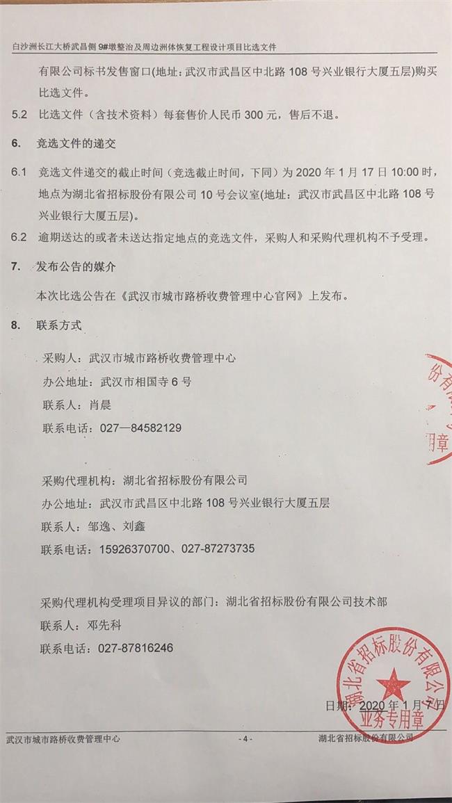 问鼎游戏娱乐平台