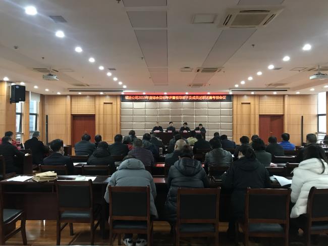 问鼎游戏娱乐平台