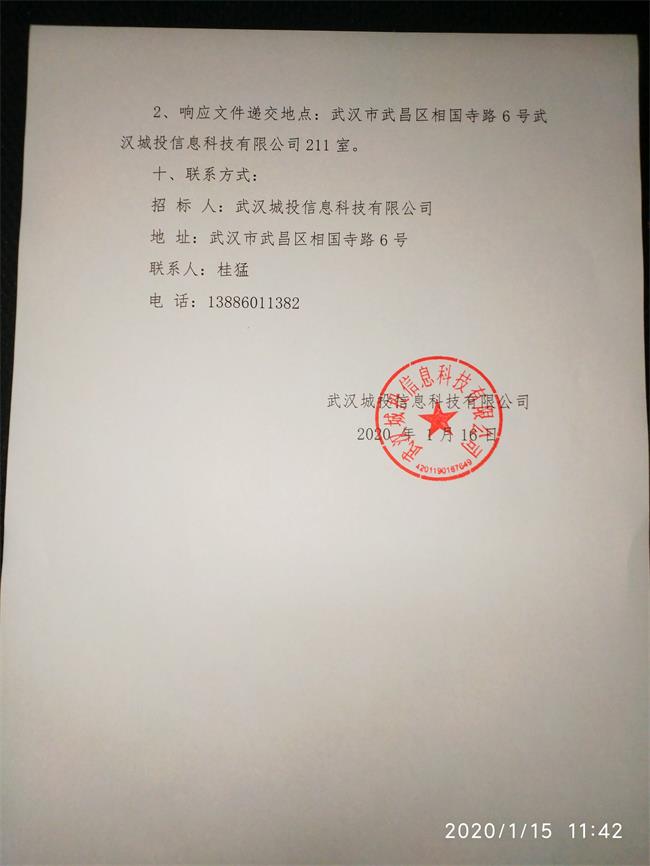 问鼎游戏娱乐平台