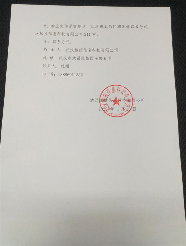 问鼎游戏娱乐平台