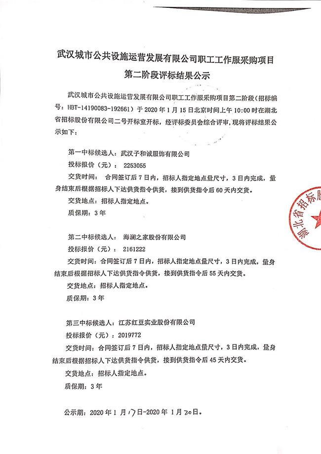 问鼎游戏娱乐平台