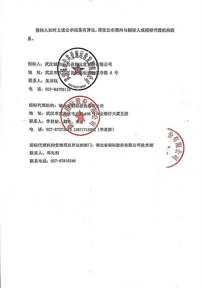 问鼎游戏娱乐平台