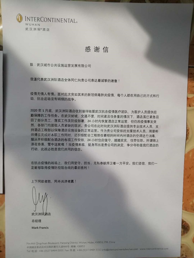 问鼎游戏娱乐平台