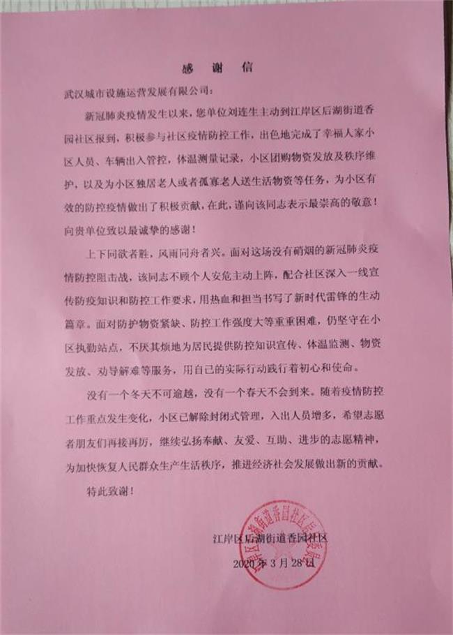 问鼎游戏娱乐平台