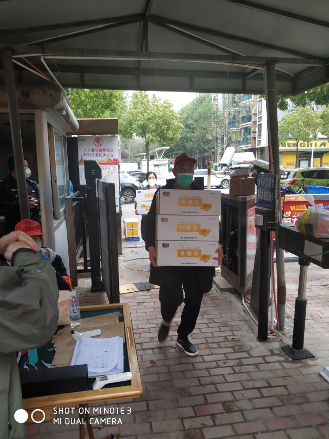 问鼎游戏娱乐平台