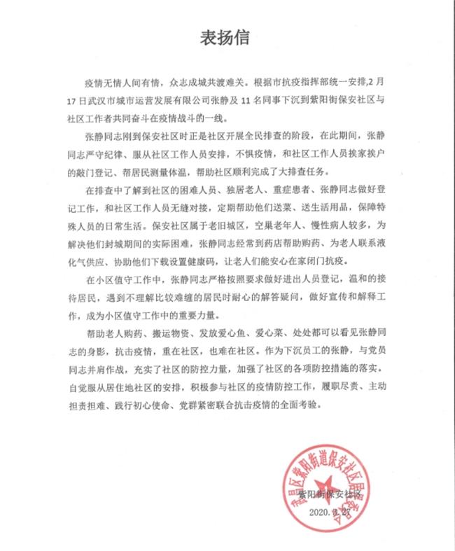 问鼎游戏娱乐平台