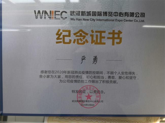 问鼎游戏娱乐平台