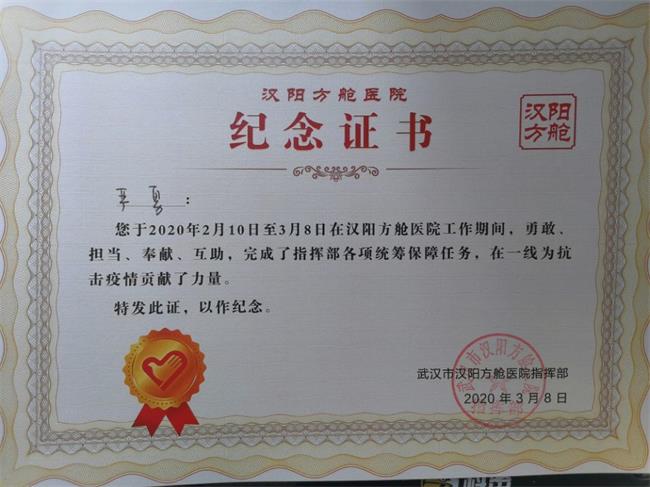 问鼎游戏娱乐平台