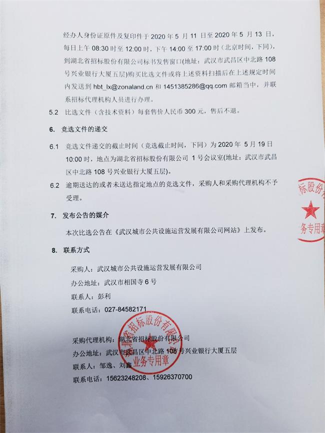 问鼎游戏娱乐平台