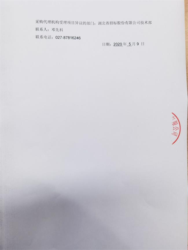 问鼎游戏娱乐平台