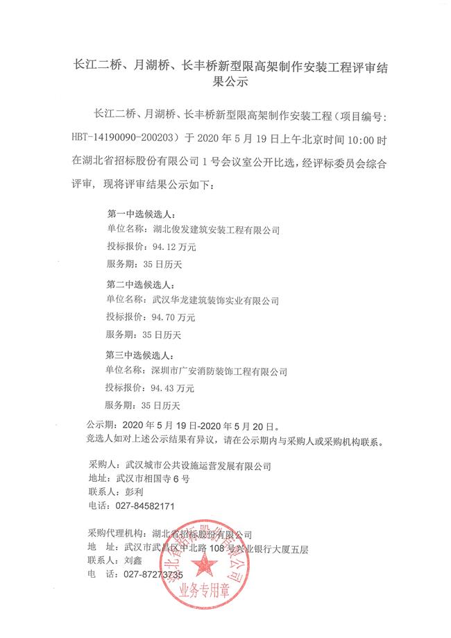 问鼎游戏娱乐平台