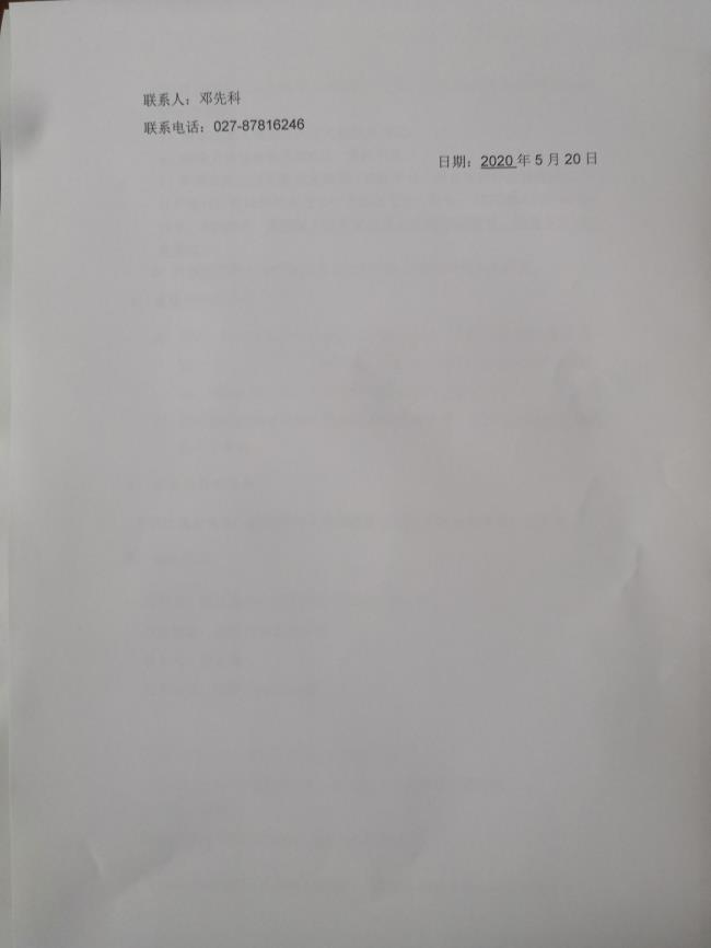 问鼎游戏娱乐平台