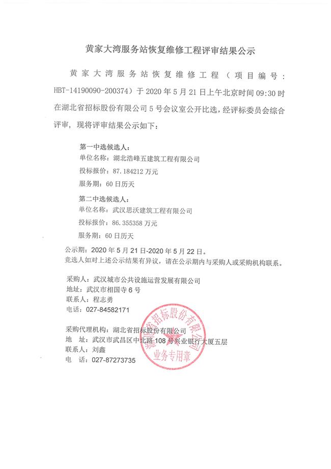 问鼎游戏娱乐平台