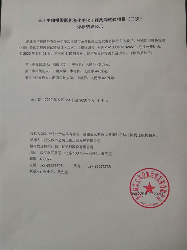 问鼎游戏娱乐平台