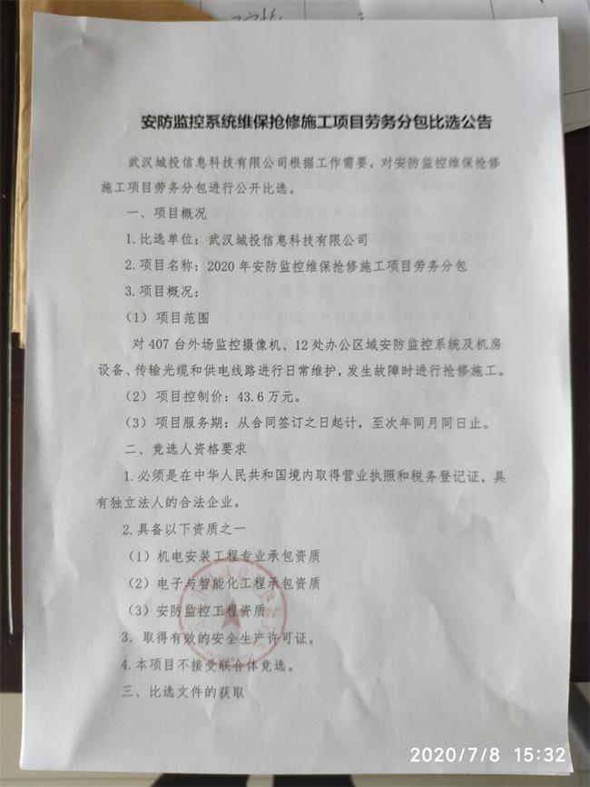 问鼎游戏娱乐平台