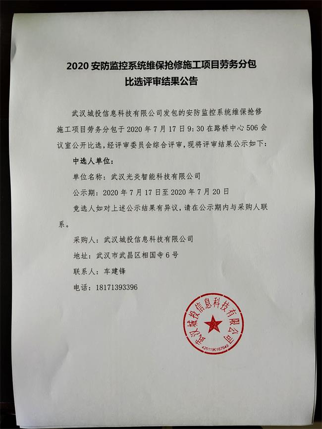 问鼎游戏娱乐平台