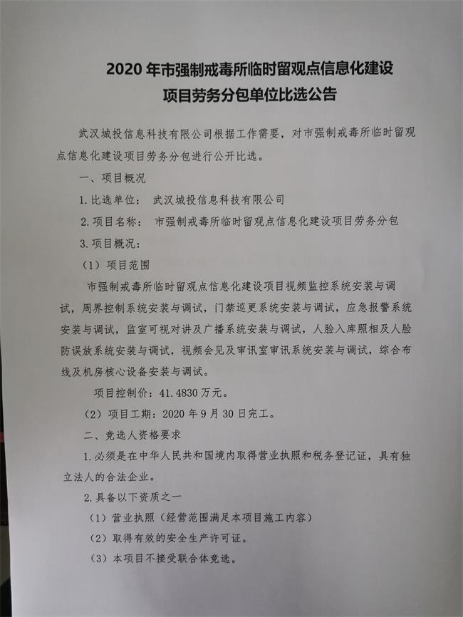 问鼎游戏娱乐平台