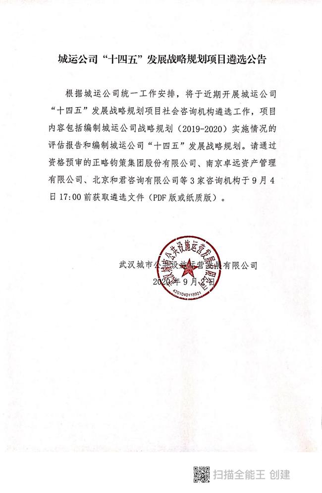 问鼎游戏娱乐平台