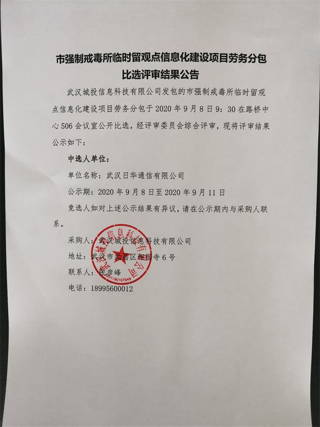 问鼎游戏娱乐平台