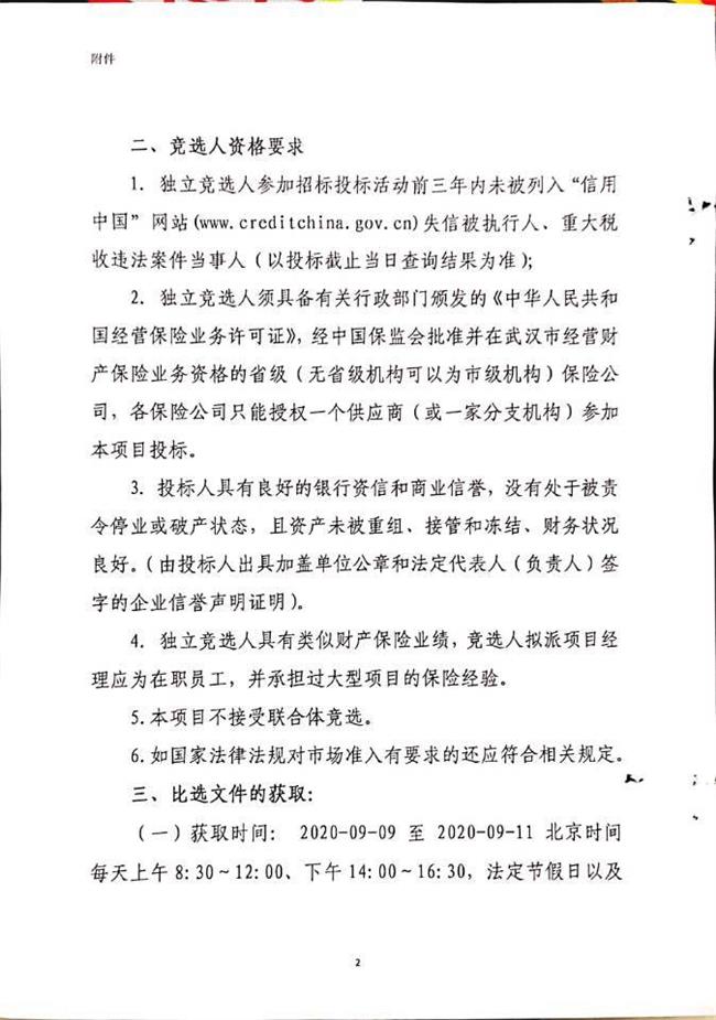 问鼎游戏娱乐平台