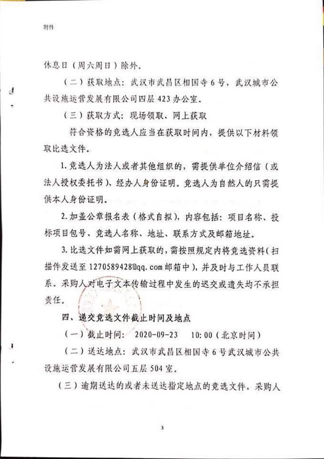 问鼎游戏娱乐平台