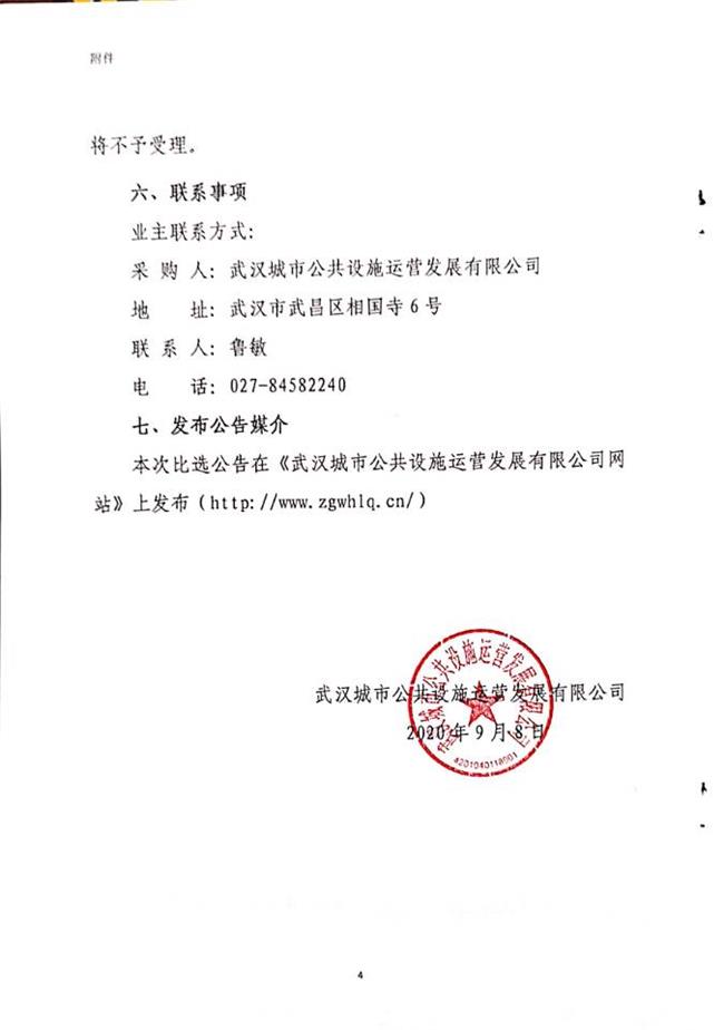 问鼎游戏娱乐平台