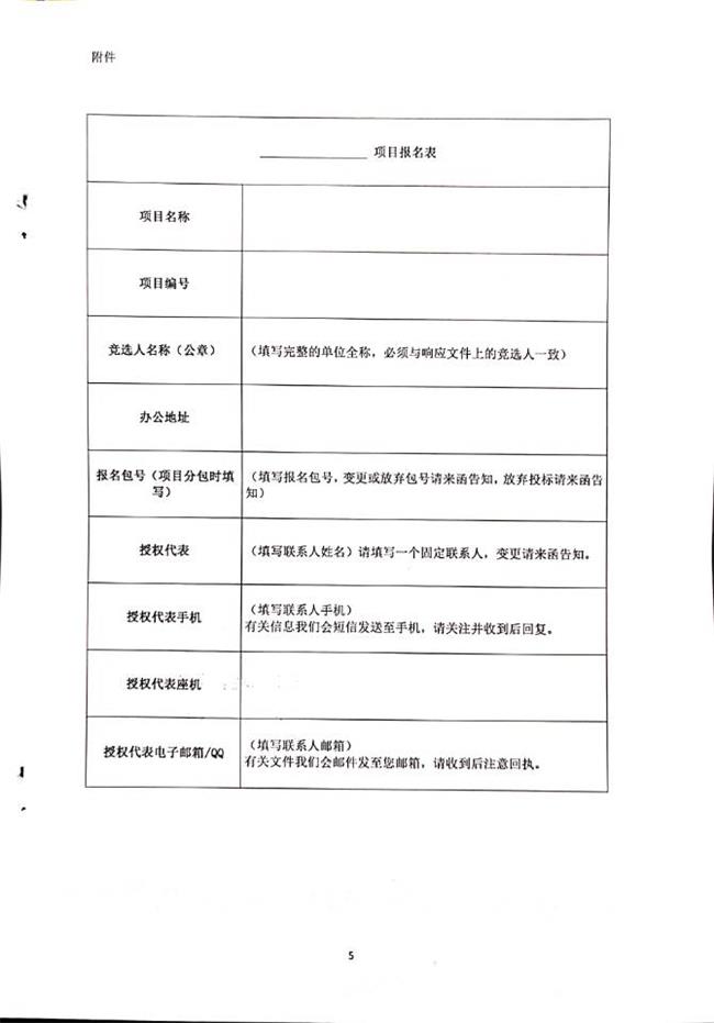 问鼎游戏娱乐平台
