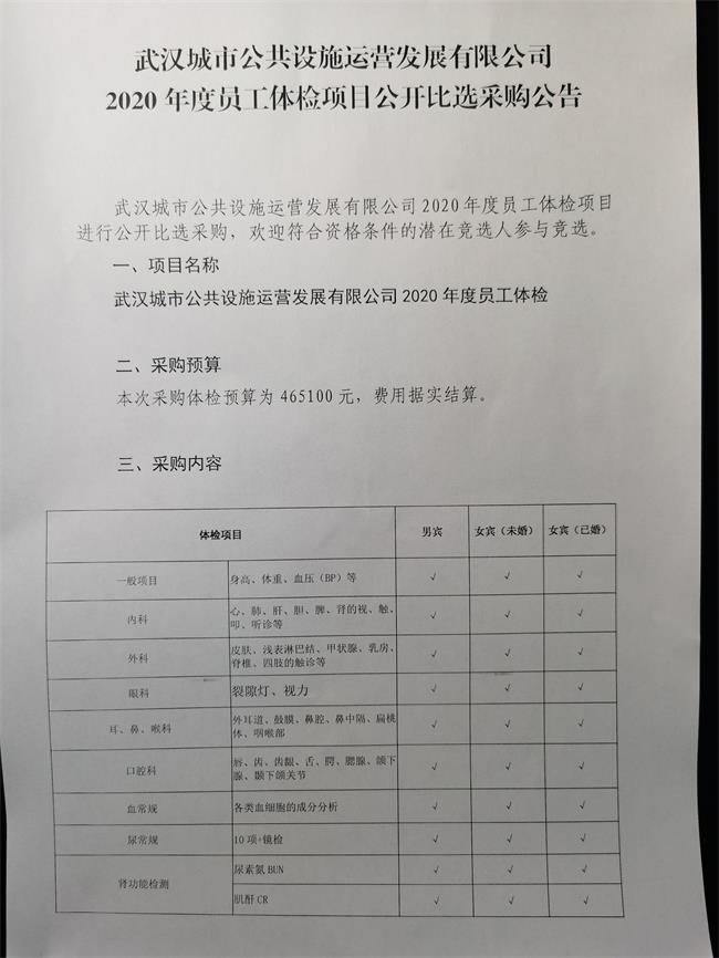 问鼎游戏娱乐平台