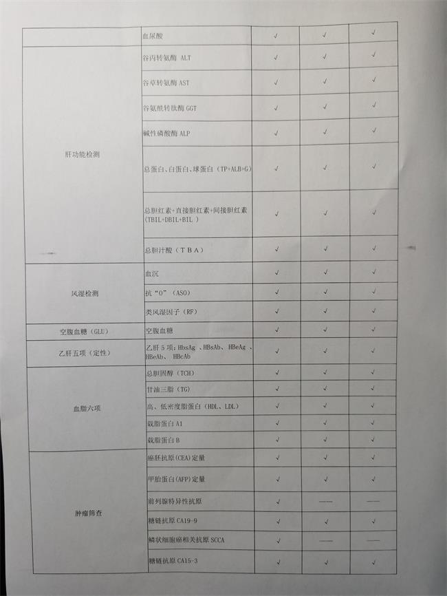 问鼎游戏娱乐平台