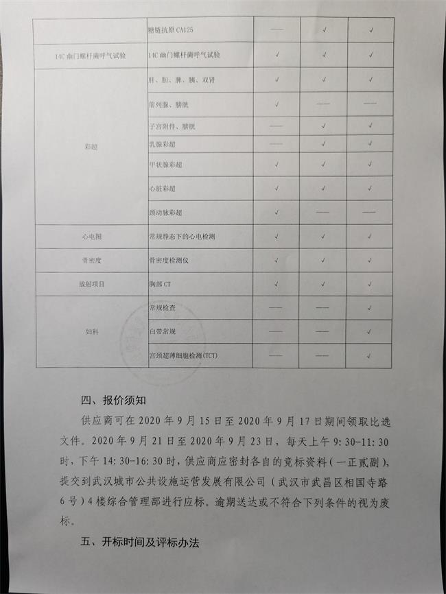 问鼎游戏娱乐平台