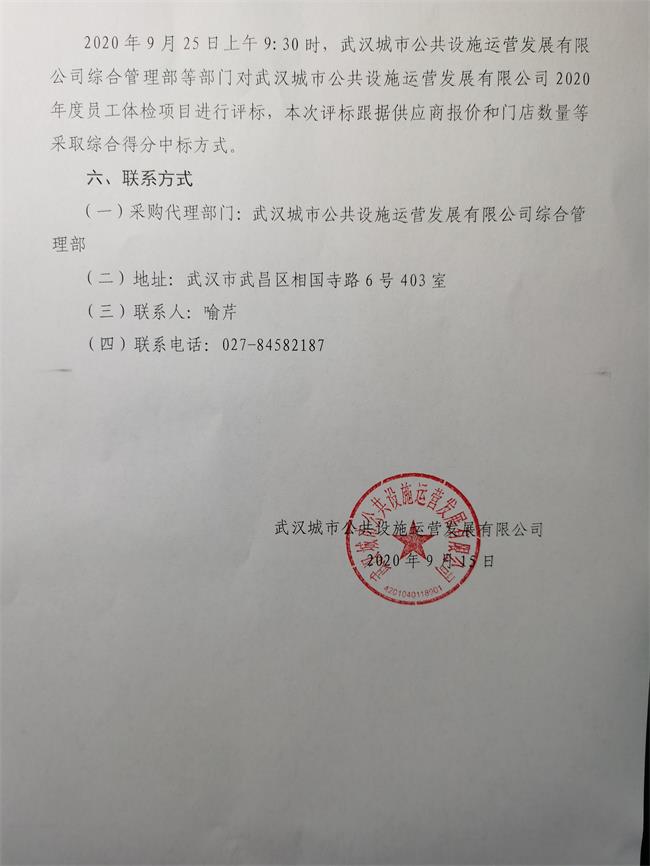 问鼎游戏娱乐平台