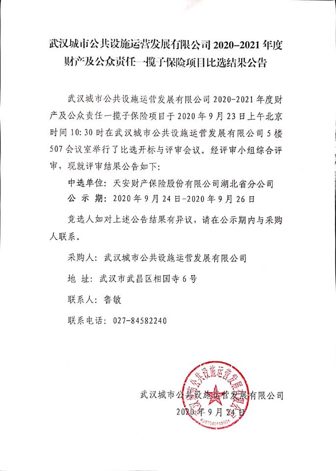 问鼎游戏娱乐平台