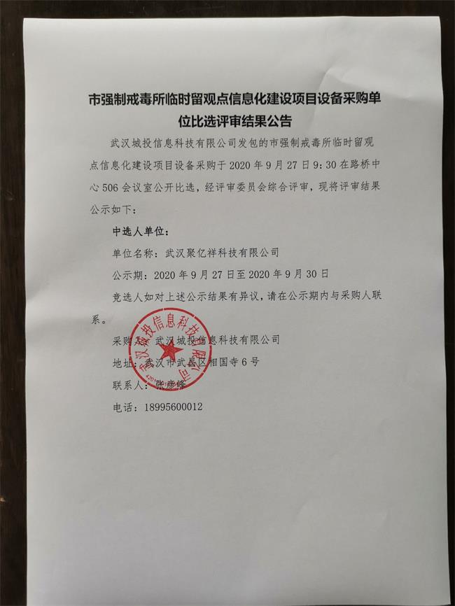 问鼎游戏娱乐平台