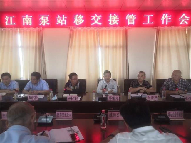 问鼎游戏娱乐平台