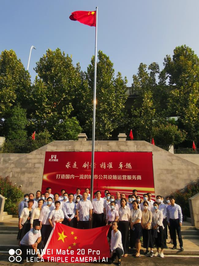 问鼎游戏娱乐平台