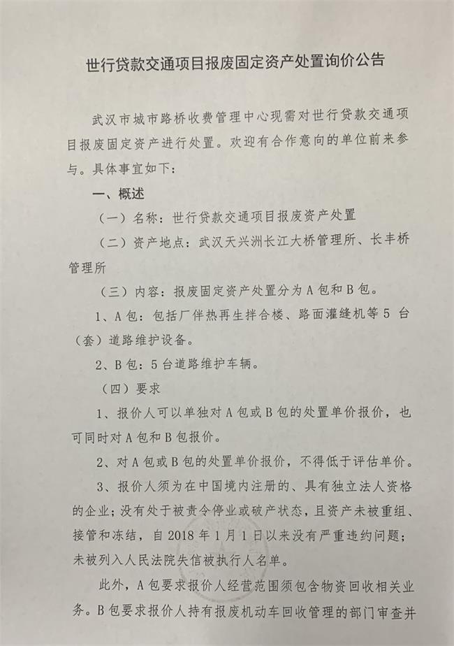 问鼎游戏娱乐平台