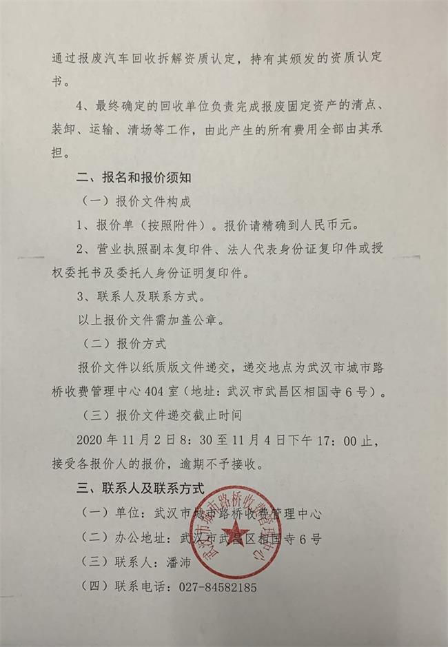 问鼎游戏娱乐平台