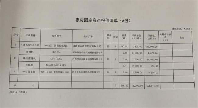 问鼎游戏娱乐平台