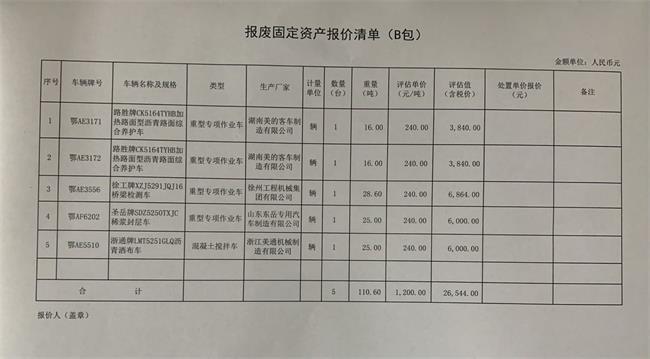 问鼎游戏娱乐平台