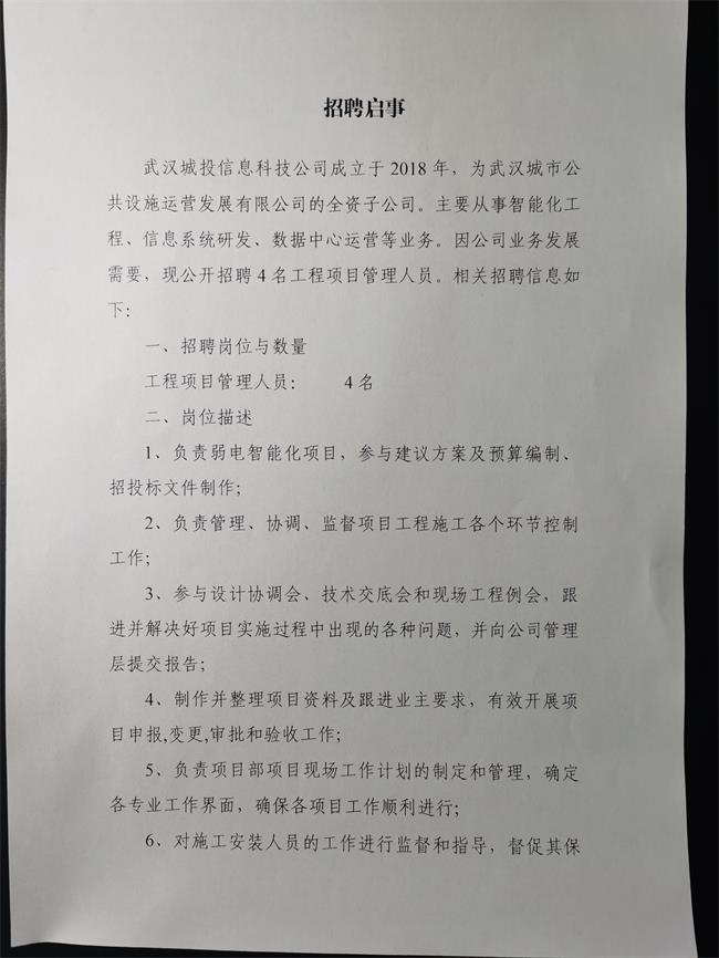 问鼎游戏娱乐平台