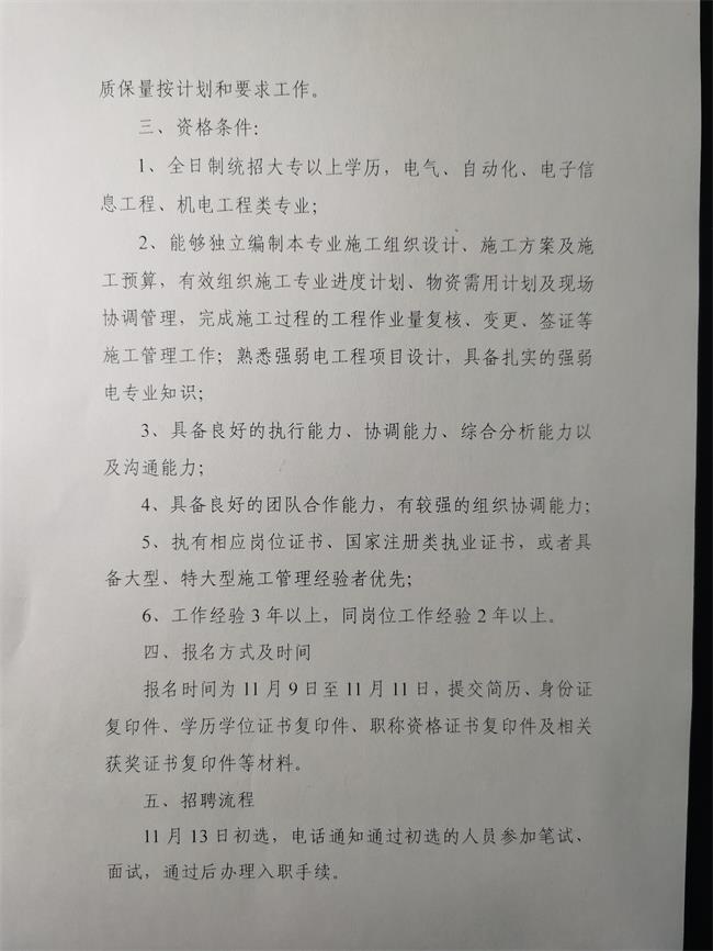问鼎游戏娱乐平台