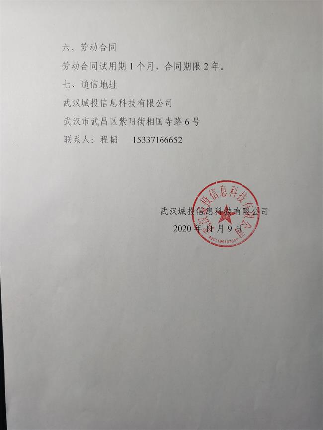 问鼎游戏娱乐平台